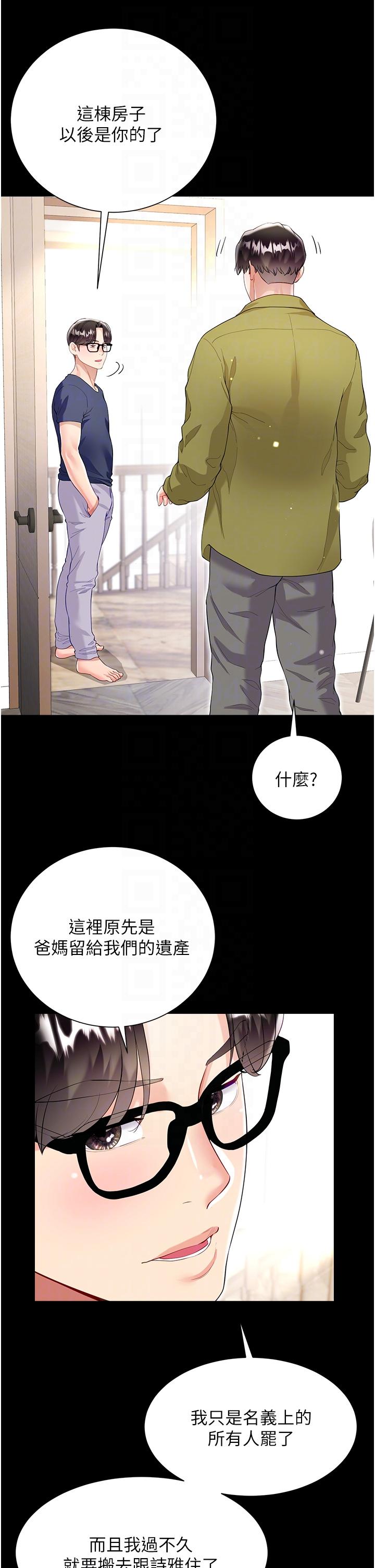 韩国漫画大嫂的裙子韩漫_大嫂的裙子-最终话-找到各自的幸福在线免费阅读-韩国漫画-第28张图片