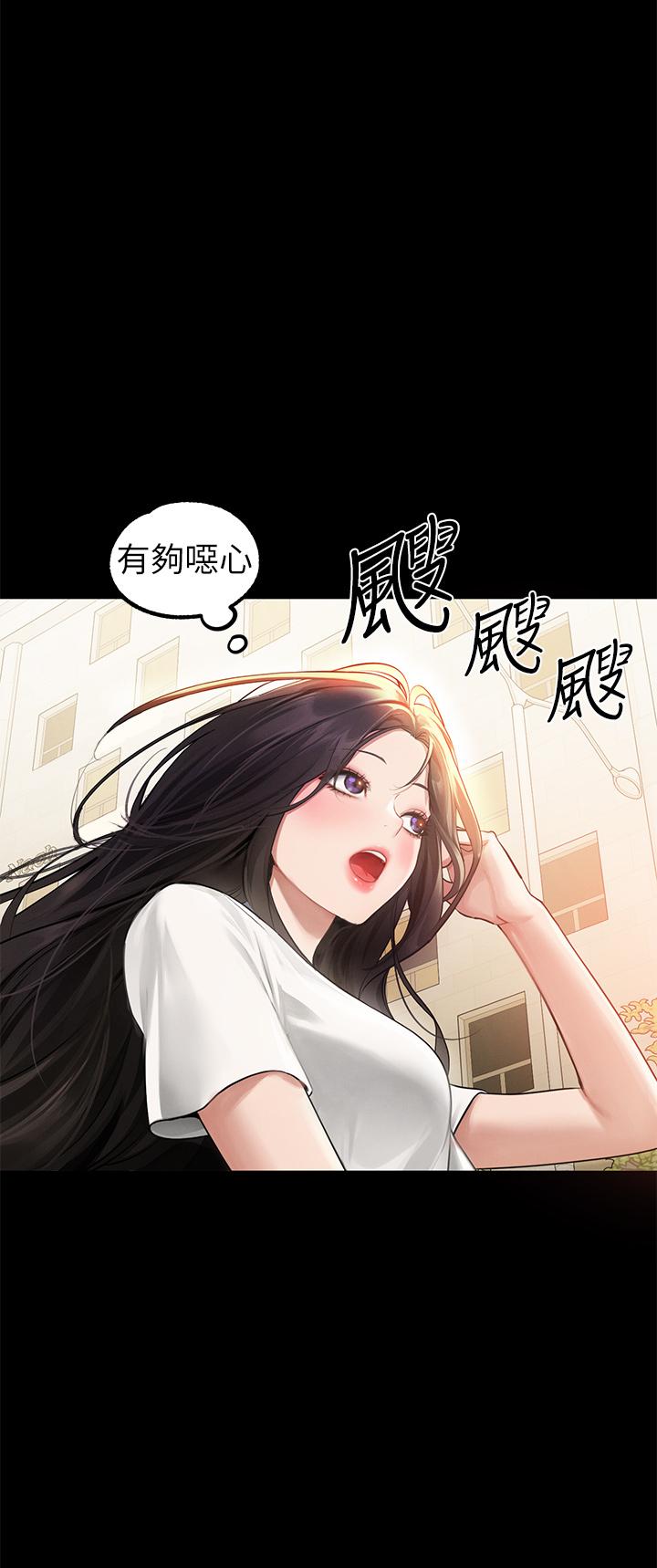 韩国漫画富家女姐姐韩漫_富家女姐姐-第112话-我想陪在你身边在线免费阅读-韩国漫画-第4张图片
