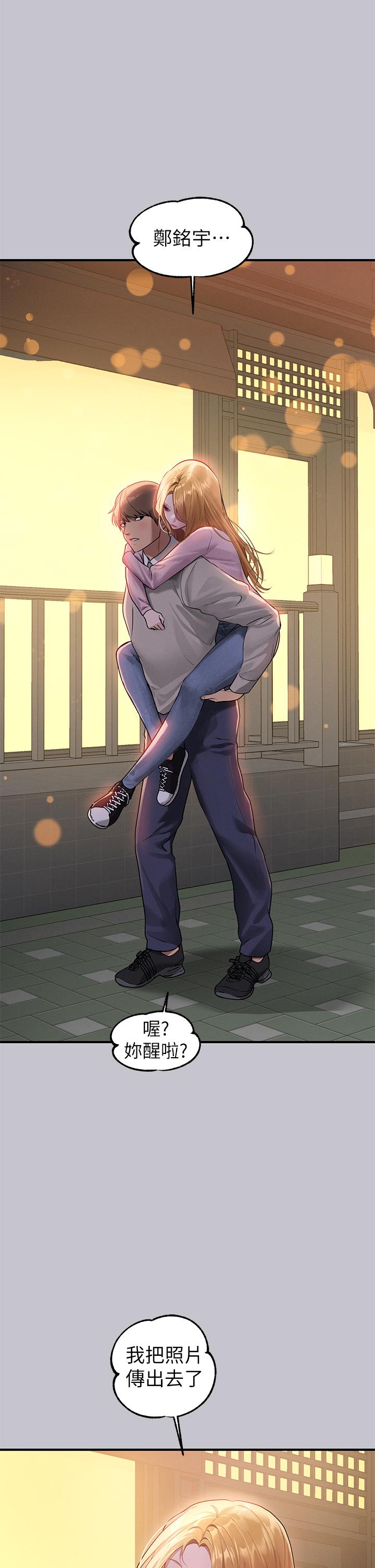 韩国漫画富家女姐姐韩漫_富家女姐姐-第112话-我想陪在你身边在线免费阅读-韩国漫画-第8张图片