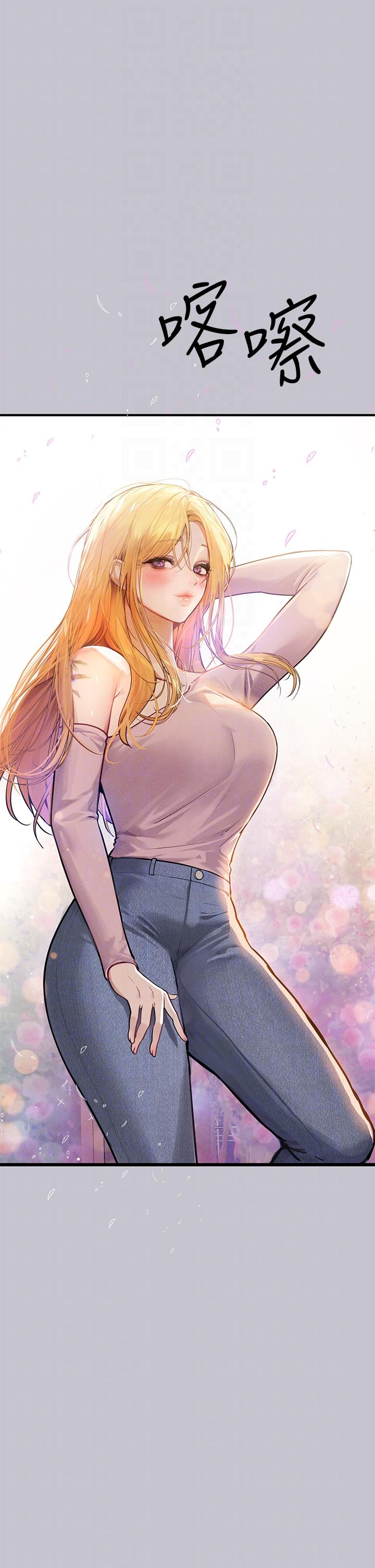 韩国漫画富家女姐姐韩漫_富家女姐姐-第112话-我想陪在你身边在线免费阅读-韩国漫画-第14张图片