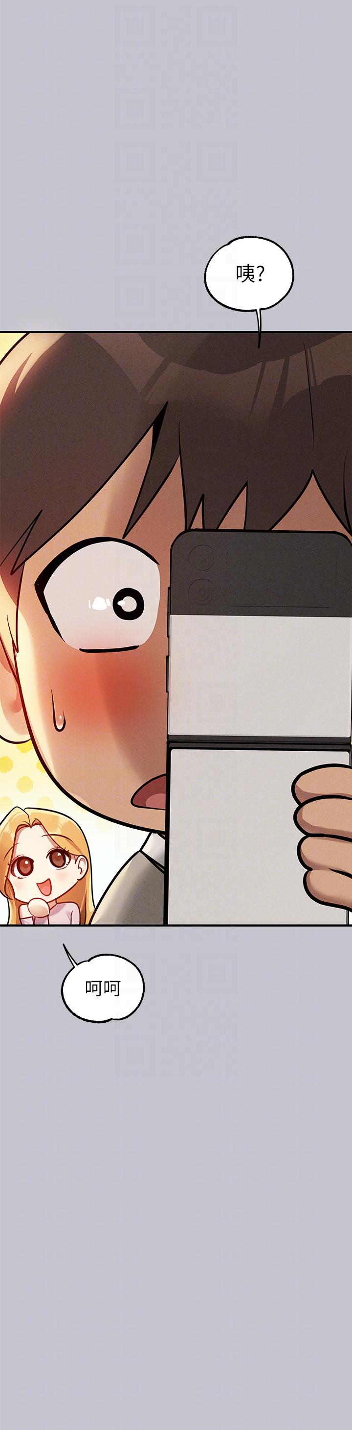 韩国漫画富家女姐姐韩漫_富家女姐姐-第112话-我想陪在你身边在线免费阅读-韩国漫画-第24张图片