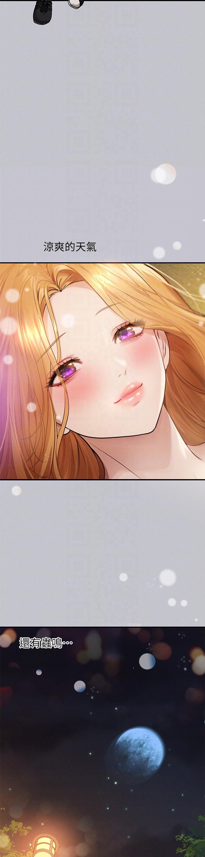 韩国漫画富家女姐姐韩漫_富家女姐姐-第112话-我想陪在你身边在线免费阅读-韩国漫画-第28张图片