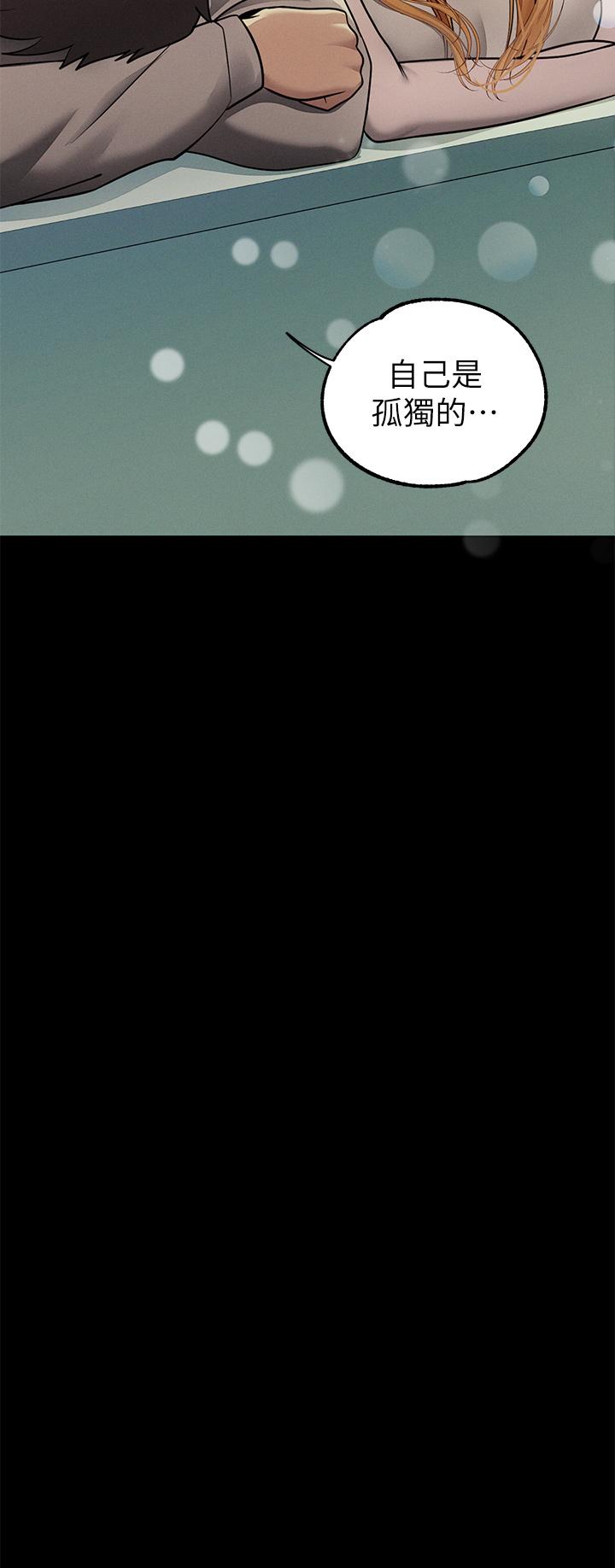 韩国漫画富家女姐姐韩漫_富家女姐姐-第112话-我想陪在你身边在线免费阅读-韩国漫画-第31张图片