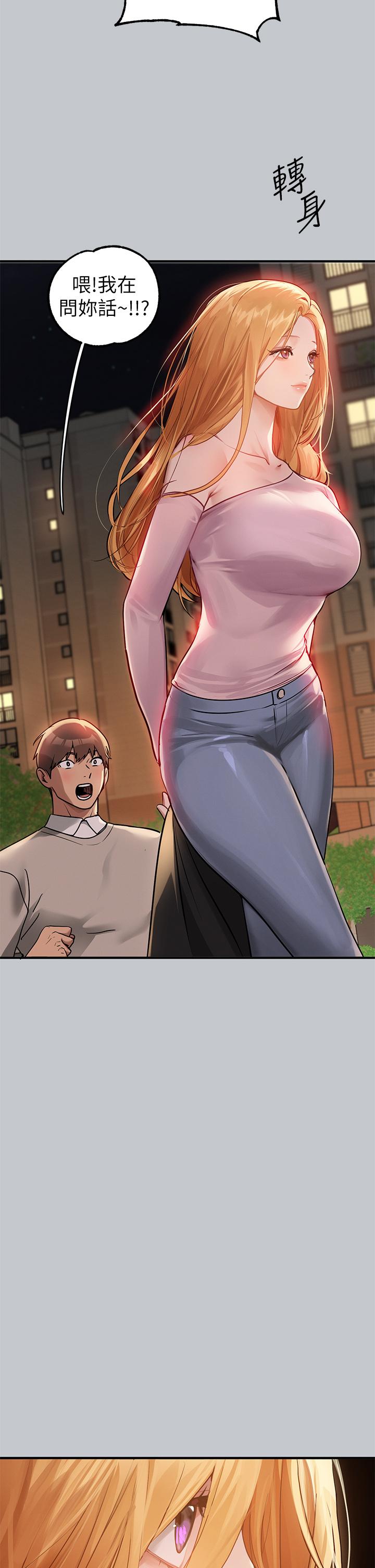 韩国漫画富家女姐姐韩漫_富家女姐姐-第112话-我想陪在你身边在线免费阅读-韩国漫画-第43张图片