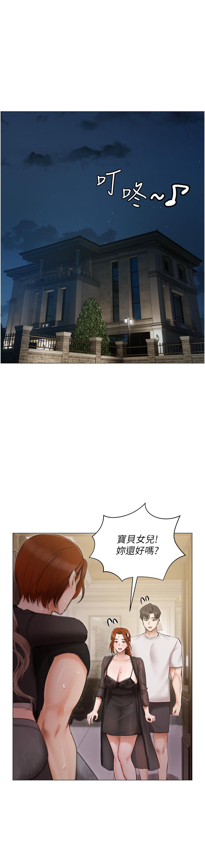 韩国漫画私宅女主人韩漫_私宅女主人-第40话-不受控的小老弟在线免费阅读-韩国漫画-第5张图片