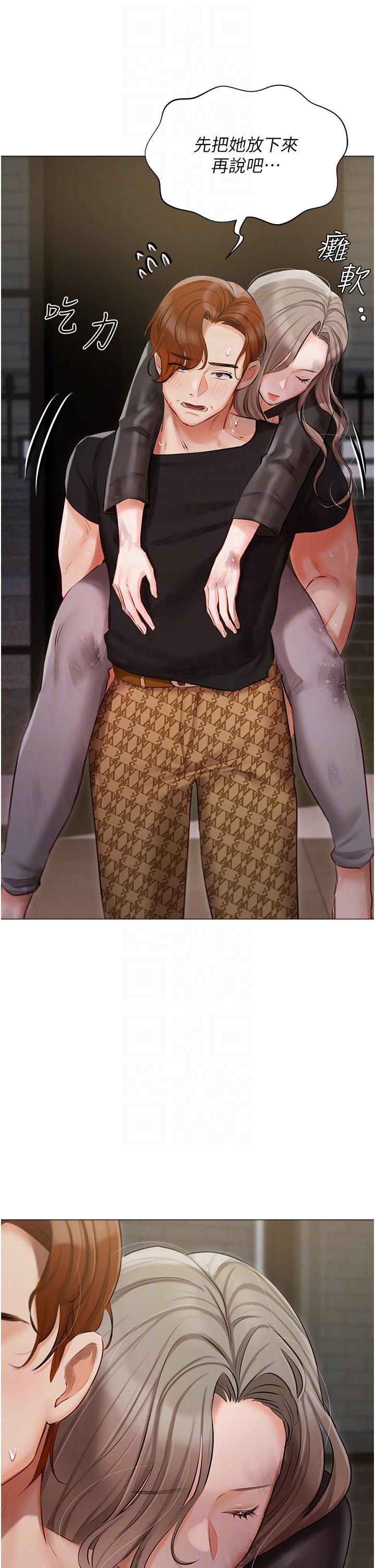 韩国漫画私宅女主人韩漫_私宅女主人-第40话-不受控的小老弟在线免费阅读-韩国漫画-第6张图片