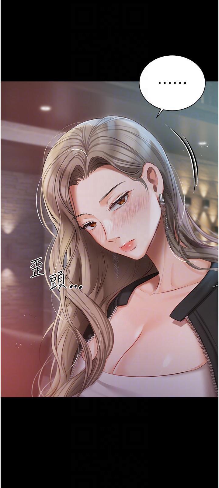 韩国漫画私宅女主人韩漫_私宅女主人-第40话-不受控的小老弟在线免费阅读-韩国漫画-第10张图片