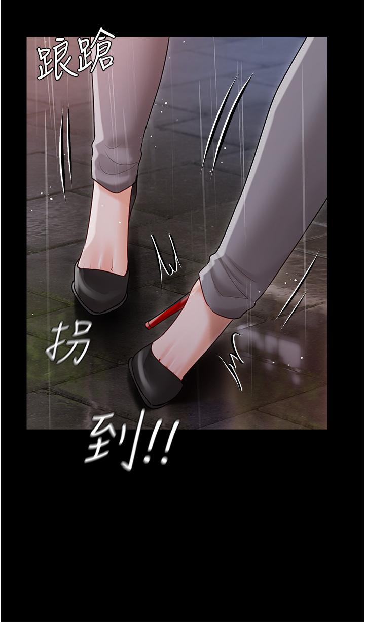 韩国漫画私宅女主人韩漫_私宅女主人-第40话-不受控的小老弟在线免费阅读-韩国漫画-第15张图片