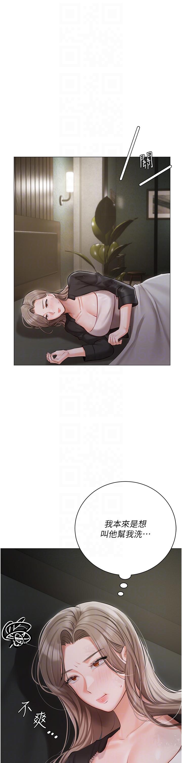 韩国漫画私宅女主人韩漫_私宅女主人-第40话-不受控的小老弟在线免费阅读-韩国漫画-第22张图片