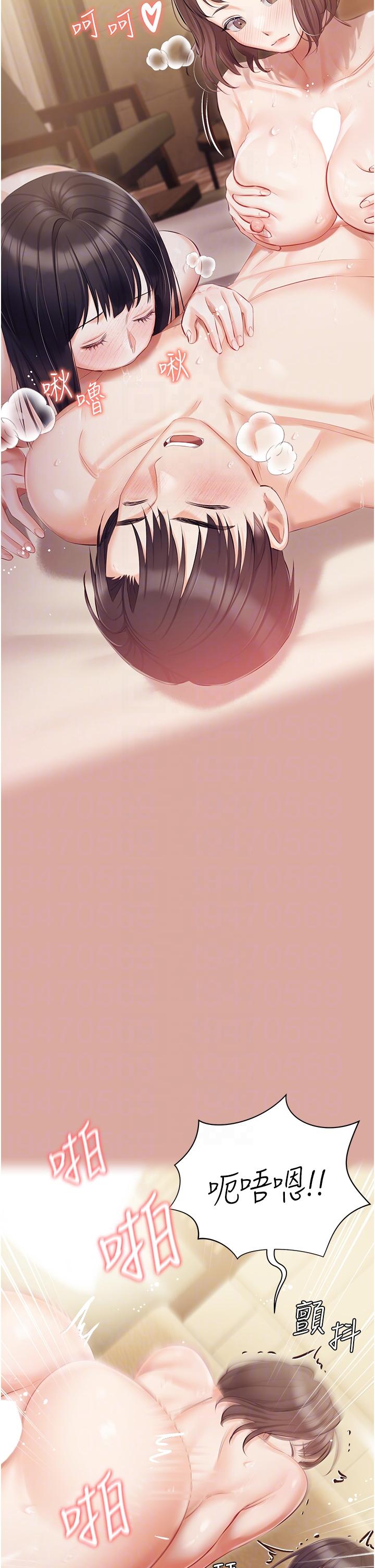 韩国漫画私宅女主人韩漫_私宅女主人-第40话-不受控的小老弟在线免费阅读-韩国漫画-第32张图片