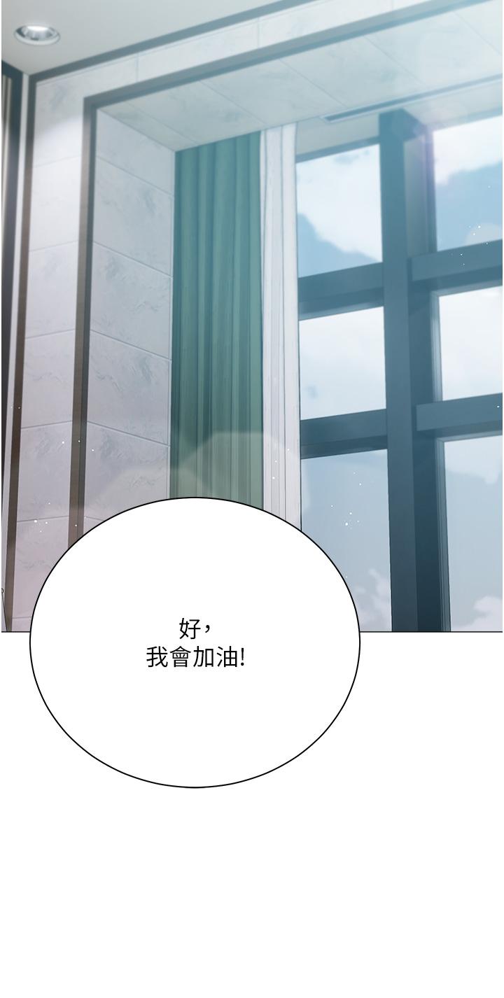 韩国漫画私宅女主人韩漫_私宅女主人-第40话-不受控的小老弟在线免费阅读-韩国漫画-第38张图片