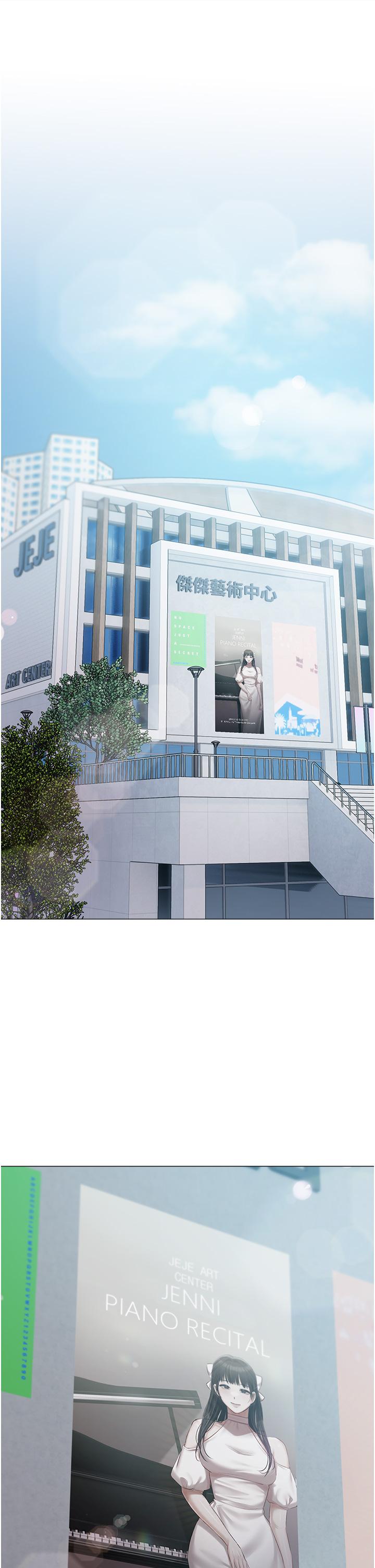 韩国漫画私宅女主人韩漫_私宅女主人-第40话-不受控的小老弟在线免费阅读-韩国漫画-第39张图片