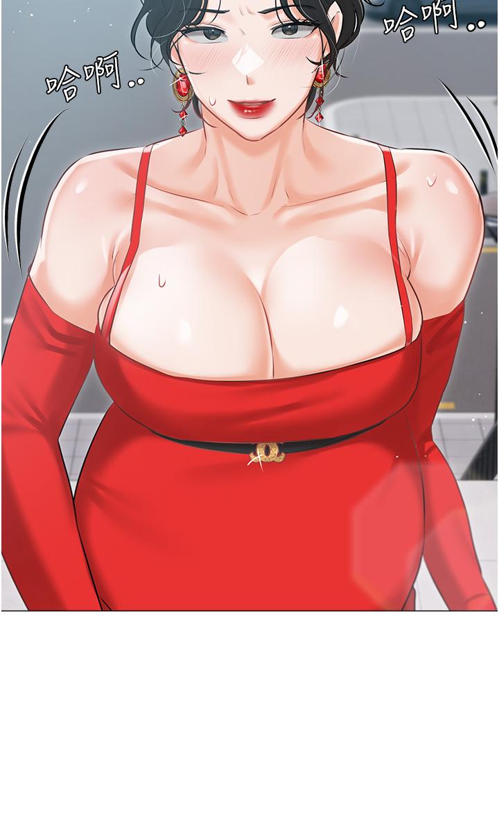 韩国漫画私宅女主人韩漫_私宅女主人-第40话-不受控的小老弟在线免费阅读-韩国漫画-第41张图片