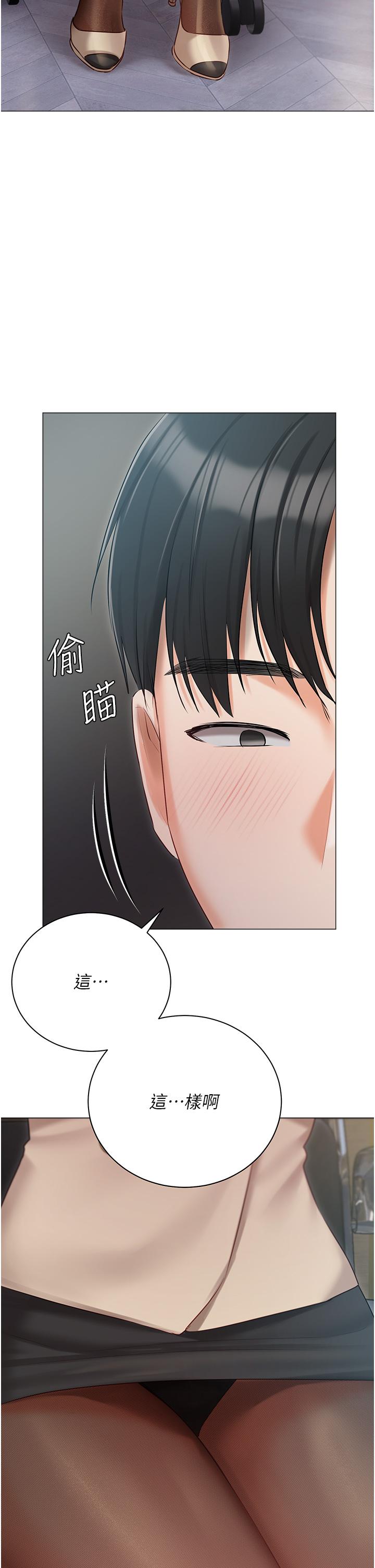 韩国漫画私宅女主人韩漫_私宅女主人-第40话-不受控的小老弟在线免费阅读-韩国漫画-第45张图片