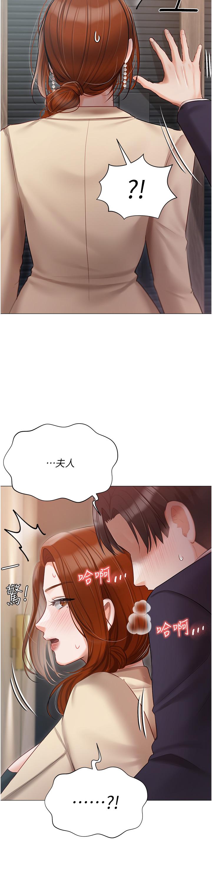 韩国漫画私宅女主人韩漫_私宅女主人-第40话-不受控的小老弟在线免费阅读-韩国漫画-第51张图片