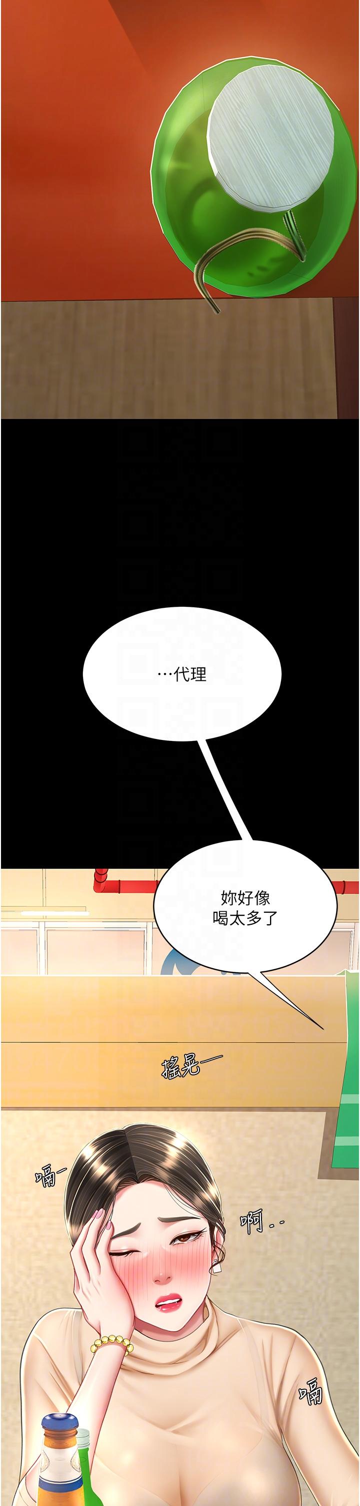 韩国漫画复仇母女丼韩漫_复仇母女丼-第16话-做爱…真这幺舒服？在线免费阅读-韩国漫画-第22张图片