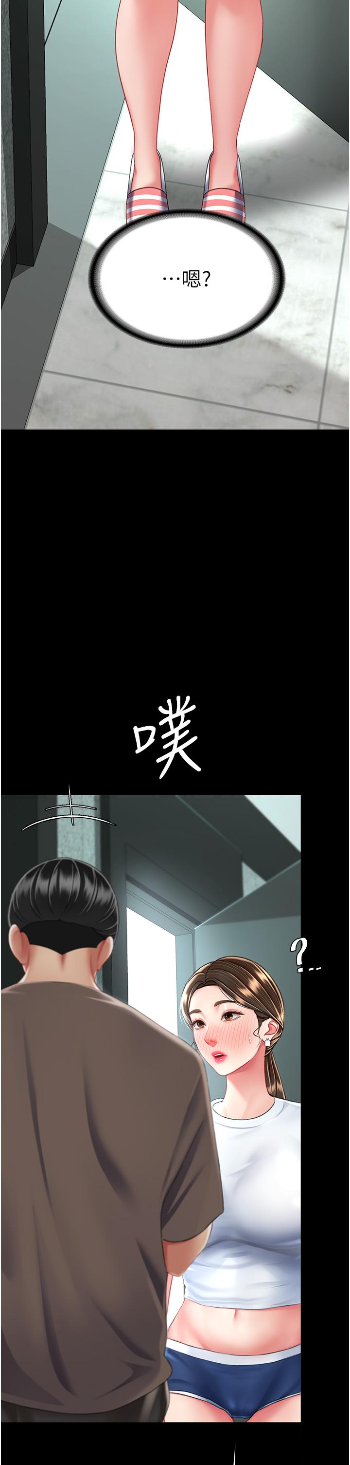 韩国漫画复仇母女丼韩漫_复仇母女丼-第16话-做爱…真这幺舒服？在线免费阅读-韩国漫画-第59张图片