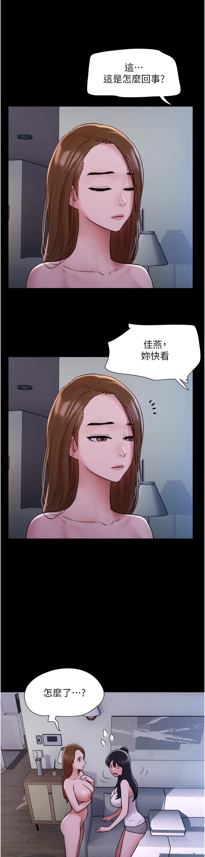 韩国漫画我的兵变女友韩漫_我的兵变女友-第22话-在客厅原地开战在线免费阅读-韩国漫画-第7张图片