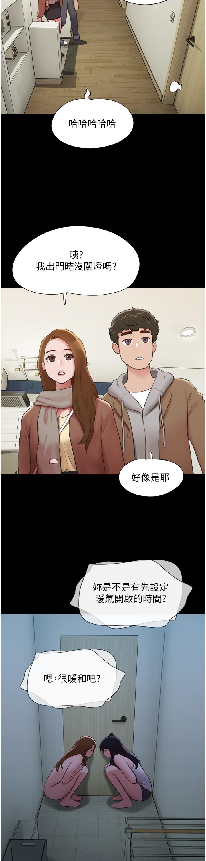 韩国漫画我的兵变女友韩漫_我的兵变女友-第22话-在客厅原地开战在线免费阅读-韩国漫画-第15张图片