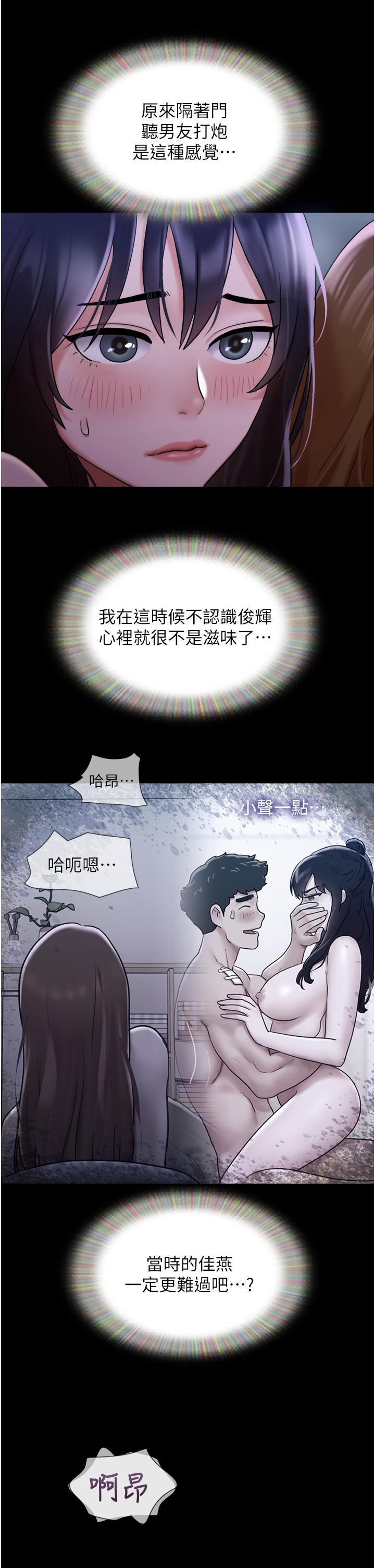 韩国漫画我的兵变女友韩漫_我的兵变女友-第22话-在客厅原地开战在线免费阅读-韩国漫画-第27张图片