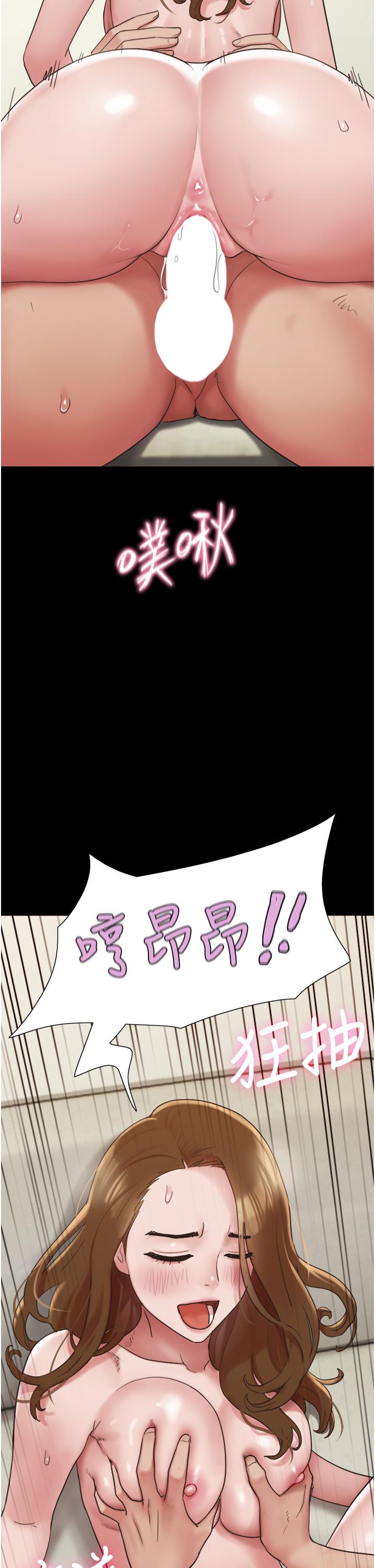 韩国漫画我的兵变女友韩漫_我的兵变女友-第22话-在客厅原地开战在线免费阅读-韩国漫画-第35张图片