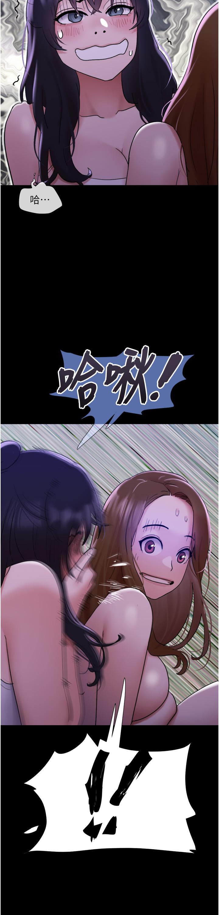 韩国漫画我的兵变女友韩漫_我的兵变女友-第22话-在客厅原地开战在线免费阅读-韩国漫画-第41张图片