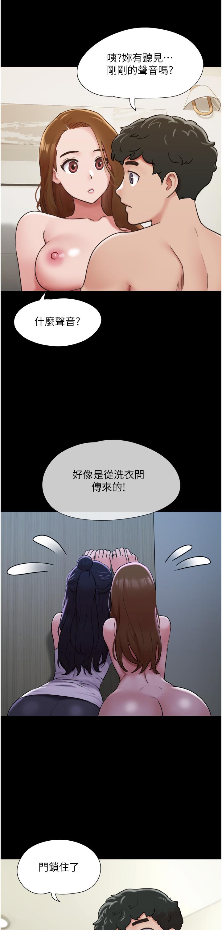 韩国漫画我的兵变女友韩漫_我的兵变女友-第22话-在客厅原地开战在线免费阅读-韩国漫画-第43张图片