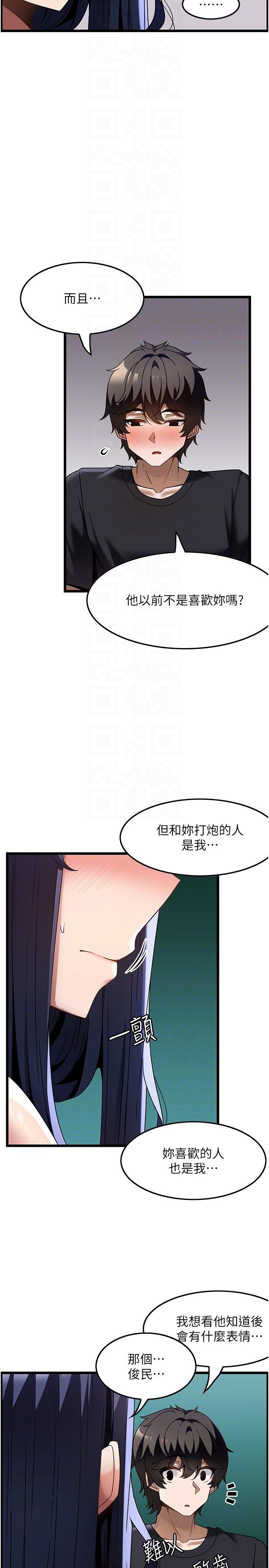 韩国漫画顶级按摩师韩漫_顶级按摩师-第33话-夹紧紧的小穴在线免费阅读-韩国漫画-第26张图片