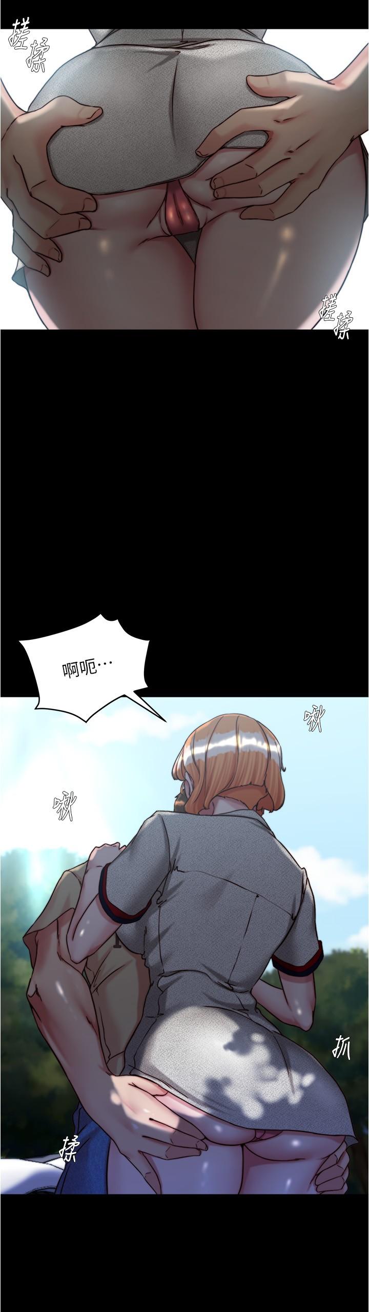 韩国漫画小裤裤笔记韩漫_小裤裤笔记-第144话-你真的要在这里做吗？在线免费阅读-韩国漫画-第11张图片