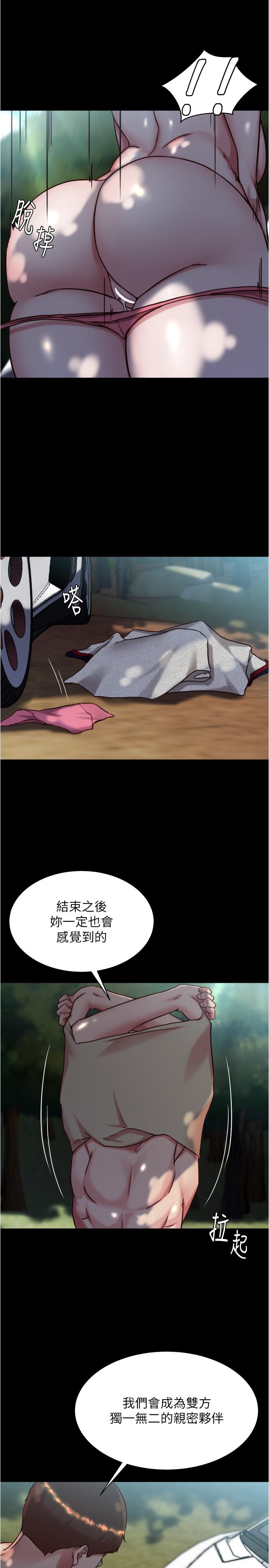 韩国漫画小裤裤笔记韩漫_小裤裤笔记-第144话-你真的要在这里做吗？在线免费阅读-韩国漫画-第20张图片