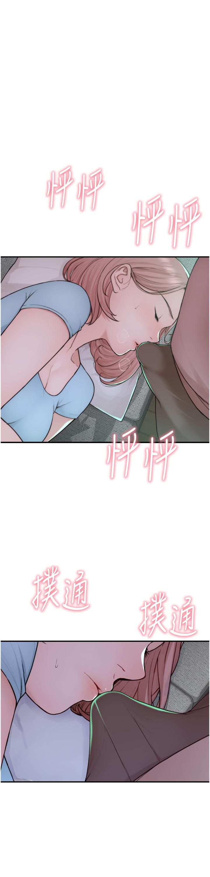 韩国漫画继母的香味韩漫_继母的香味-第14话-睡梦中的深喉咙在线免费阅读-韩国漫画-第19张图片