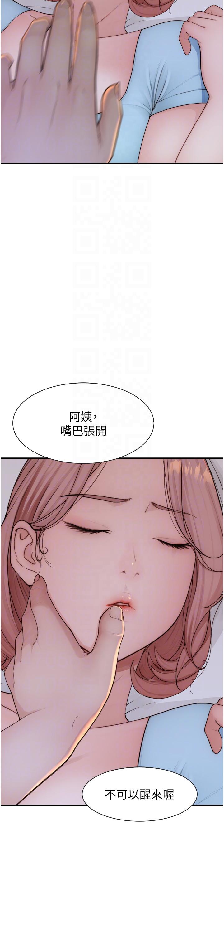 韩国漫画继母的香味韩漫_继母的香味-第14话-睡梦中的深喉咙在线免费阅读-韩国漫画-第28张图片