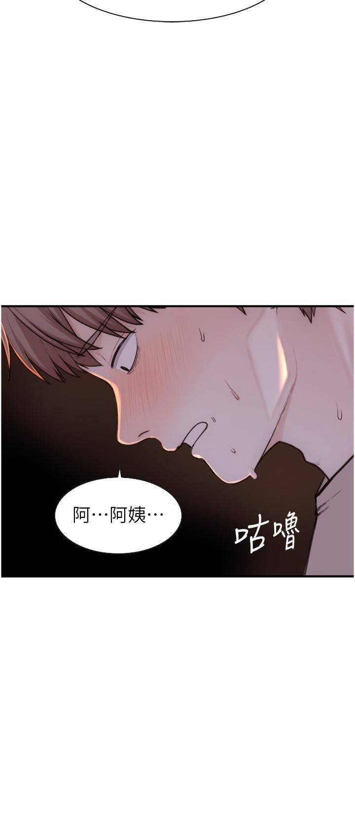 韩国漫画继母的香味韩漫_继母的香味-第14话-睡梦中的深喉咙在线免费阅读-韩国漫画-第58张图片