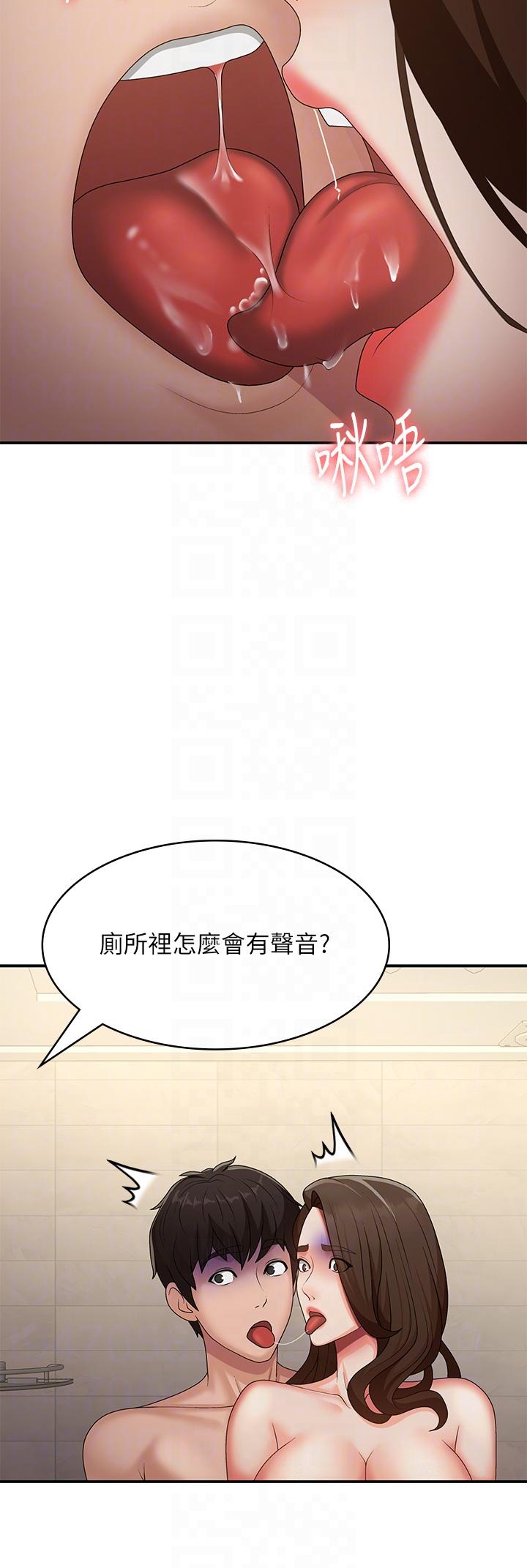 韩国漫画青春期小阿姨韩漫_青春期小阿姨-第65话-管不住小穴的淫妇在线免费阅读-韩国漫画-第34张图片