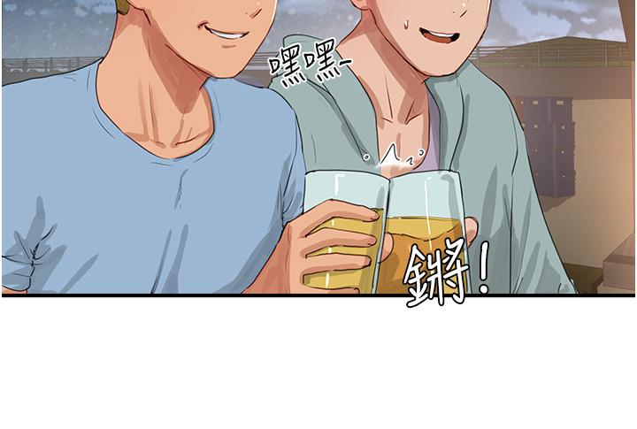 韩国漫画夏日深处韩漫_夏日深处-第68话-爱上SM的荷昀在线免费阅读-韩国漫画-第31张图片