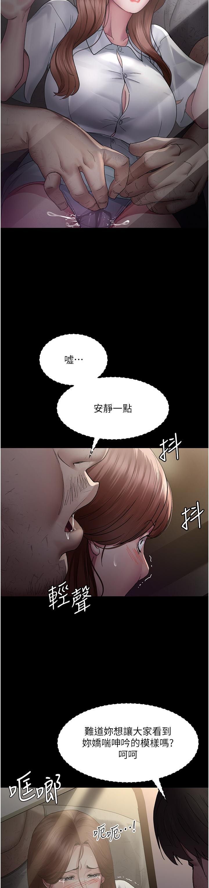 韩国漫画夜间诊疗室韩漫_夜间诊疗室-第19话-越发猖狂的变态在线免费阅读-韩国漫画-第9张图片