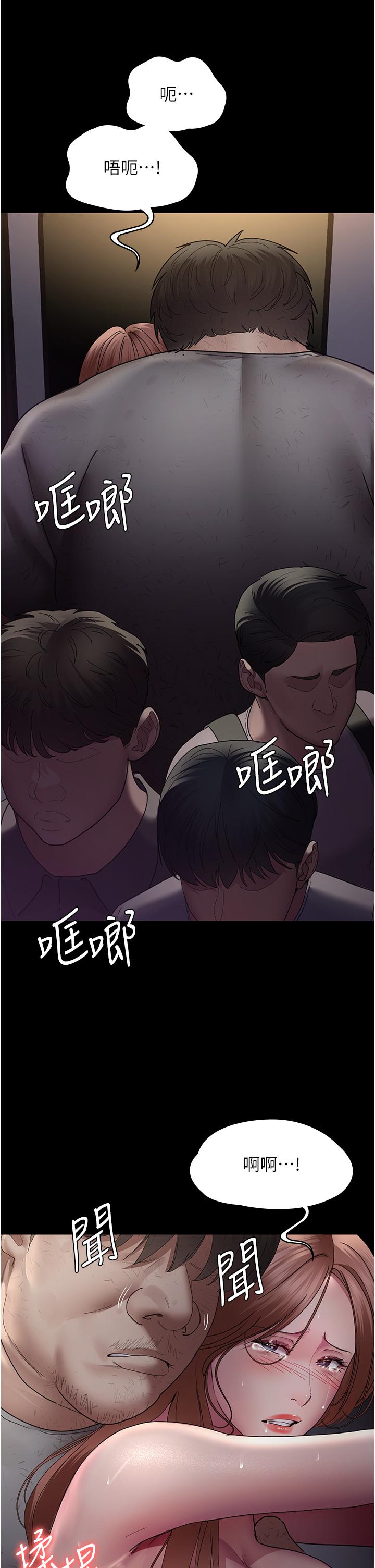 韩国漫画夜间诊疗室韩漫_夜间诊疗室-第19话-越发猖狂的变态在线免费阅读-韩国漫画-第21张图片