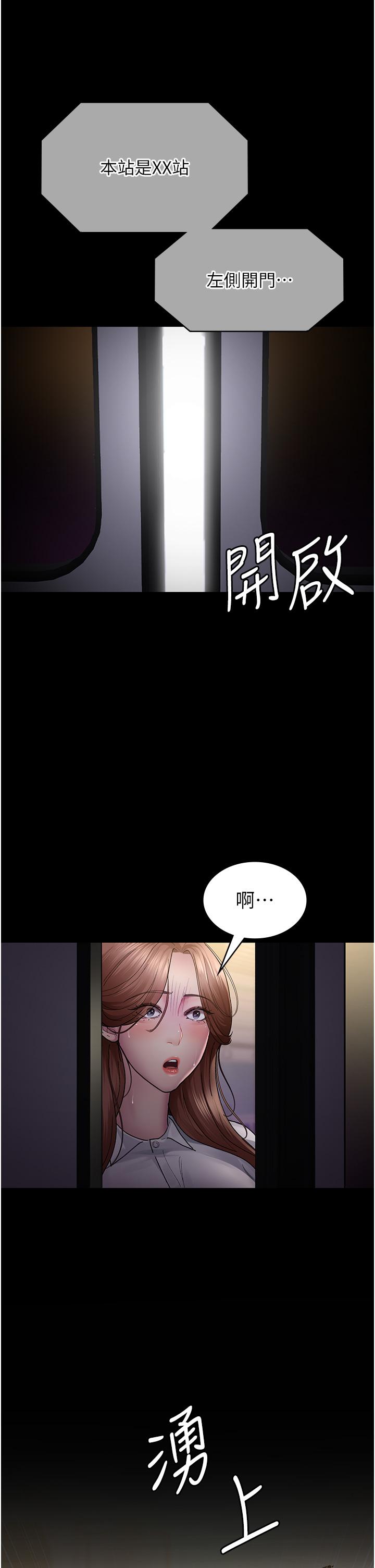 韩国漫画夜间诊疗室韩漫_夜间诊疗室-第19话-越发猖狂的变态在线免费阅读-韩国漫画-第27张图片