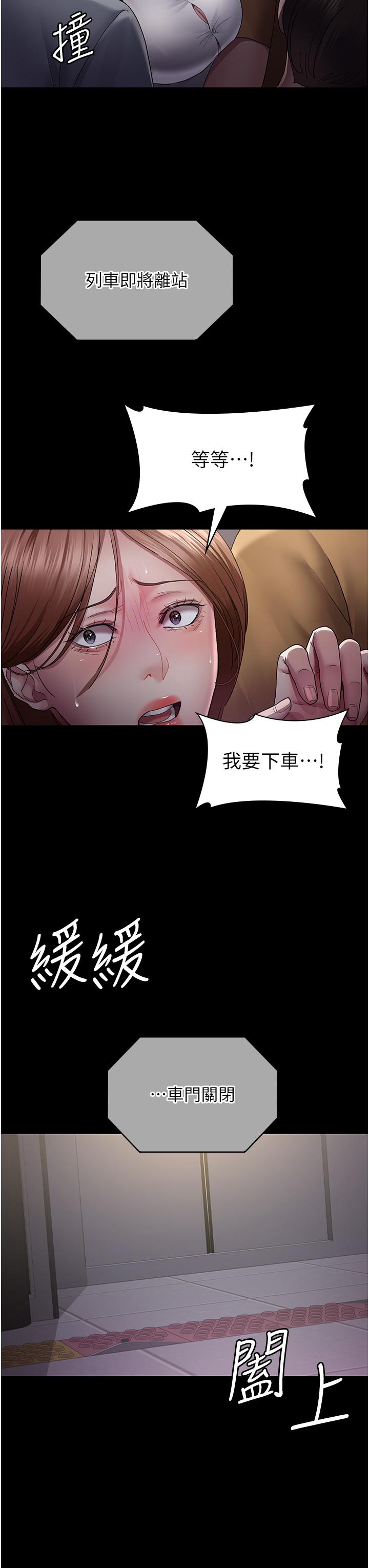 韩国漫画夜间诊疗室韩漫_夜间诊疗室-第19话-越发猖狂的变态在线免费阅读-韩国漫画-第29张图片