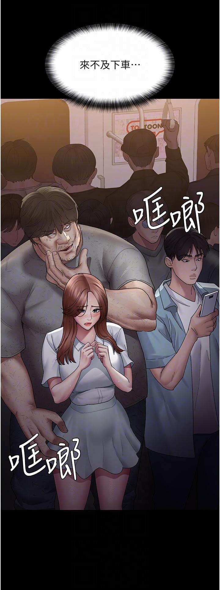 韩国漫画夜间诊疗室韩漫_夜间诊疗室-第19话-越发猖狂的变态在线免费阅读-韩国漫画-第30张图片