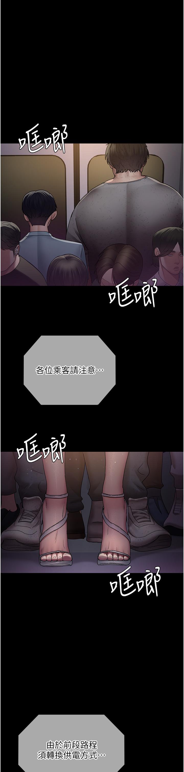 韩国漫画夜间诊疗室韩漫_夜间诊疗室-第19话-越发猖狂的变态在线免费阅读-韩国漫画-第35张图片