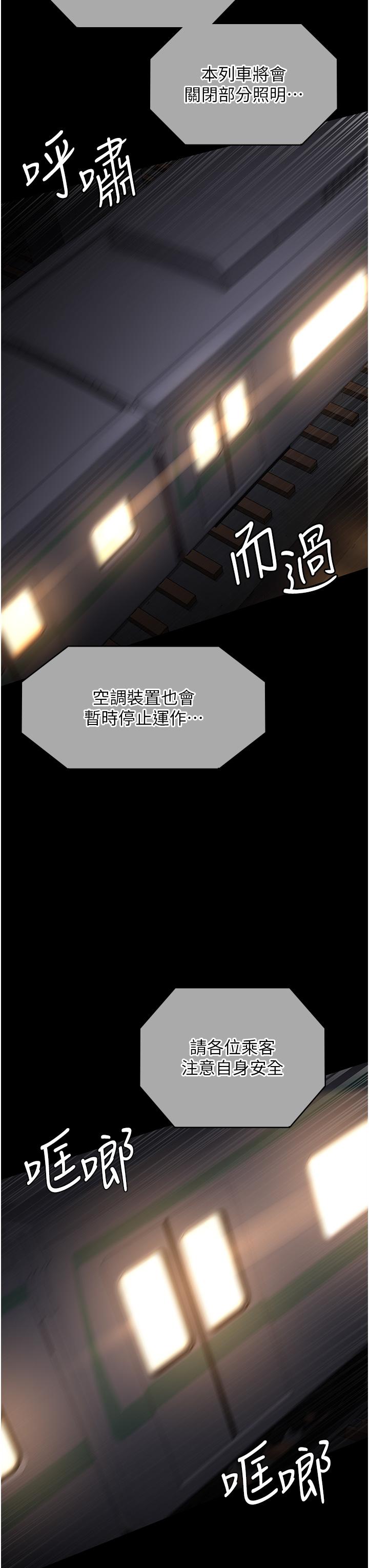 韩国漫画夜间诊疗室韩漫_夜间诊疗室-第19话-越发猖狂的变态在线免费阅读-韩国漫画-第36张图片