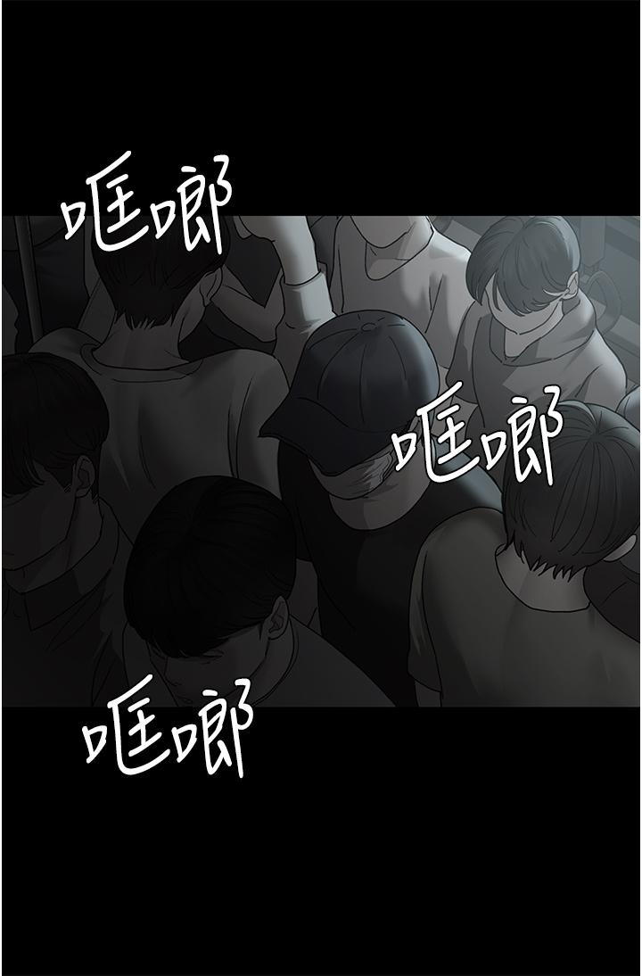 韩国漫画夜间诊疗室韩漫_夜间诊疗室-第19话-越发猖狂的变态在线免费阅读-韩国漫画-第38张图片