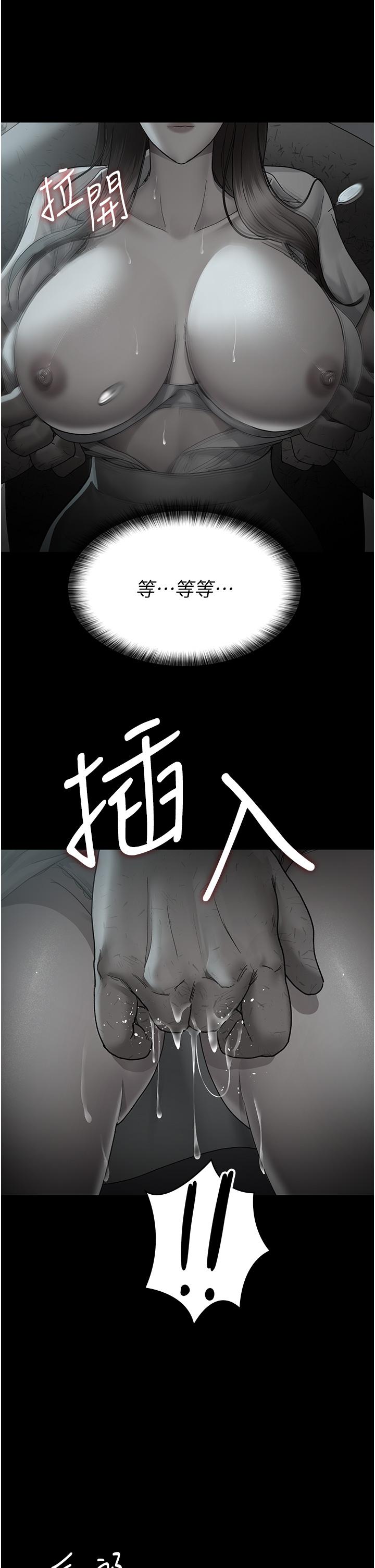 韩国漫画夜间诊疗室韩漫_夜间诊疗室-第19话-越发猖狂的变态在线免费阅读-韩国漫画-第39张图片