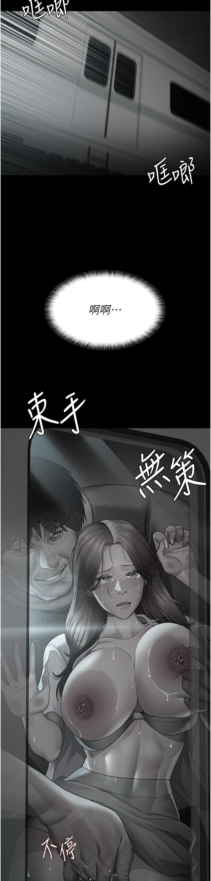 韩国漫画夜间诊疗室韩漫_夜间诊疗室-第19话-越发猖狂的变态在线免费阅读-韩国漫画-第40张图片