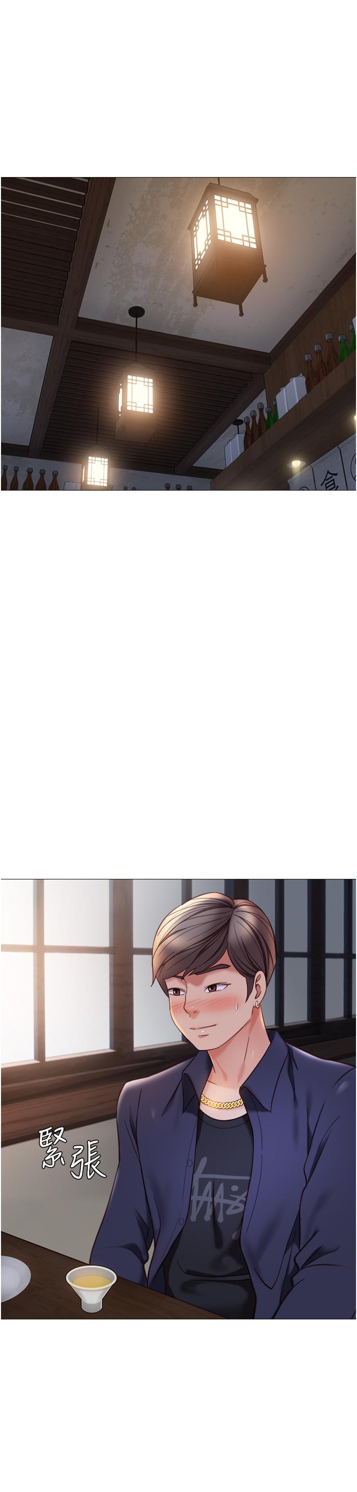 韩国漫画女儿闺蜜都归ME韩漫_女儿闺蜜都归ME-第111话-我有哪点比不上她？在线免费阅读-韩国漫画-第1张图片