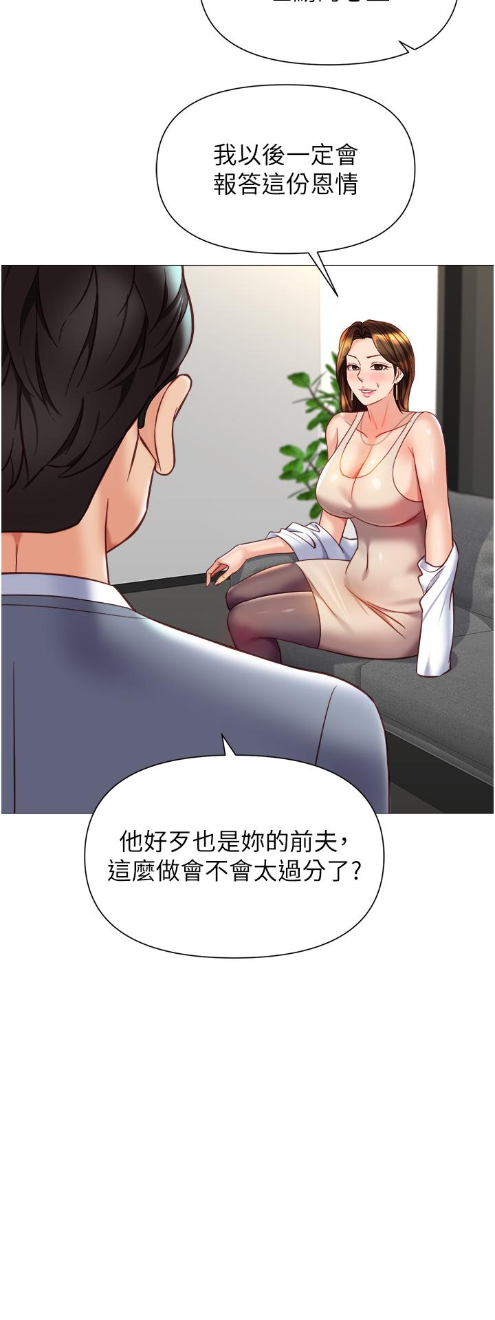 韩国漫画女儿闺蜜都归ME韩漫_女儿闺蜜都归ME-第111话-我有哪点比不上她？在线免费阅读-韩国漫画-第15张图片