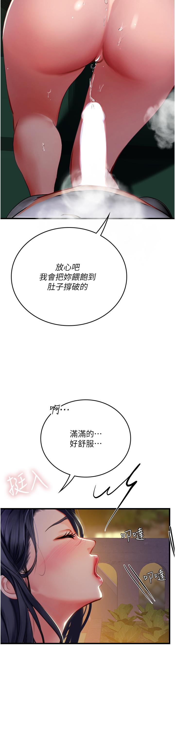 韩国漫画海女实习生韩漫_海女实习生-第60话-在姐姐面前上演活春宫在线免费阅读-韩国漫画-第2张图片