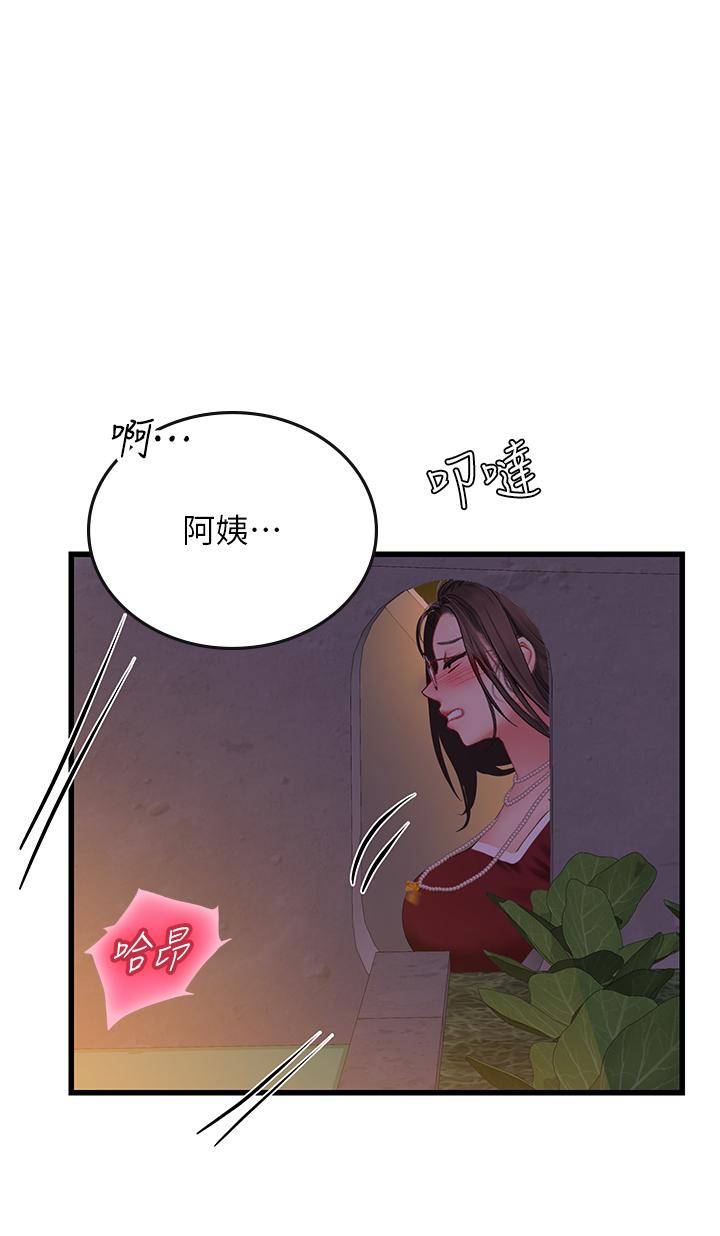 韩国漫画海女实习生韩漫_海女实习生-第60话-在姐姐面前上演活春宫在线免费阅读-韩国漫画-第3张图片