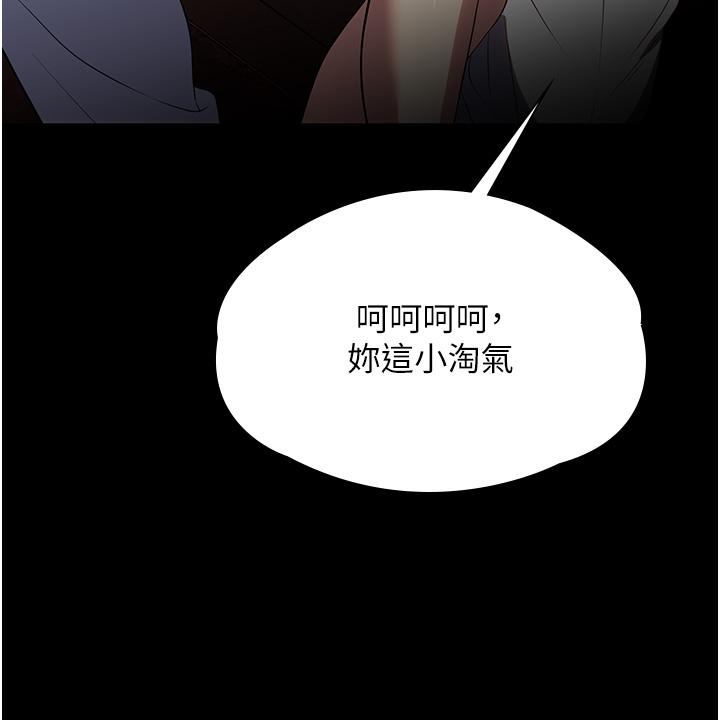 韩国漫画家政妇小姐姐韩漫_家政妇小姐姐-第34话-少爷，我来帮你服务在线免费阅读-韩国漫画-第9张图片